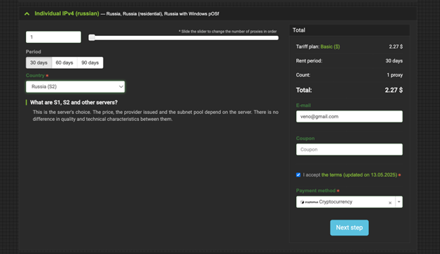 screenshot of checkout page proxys.io